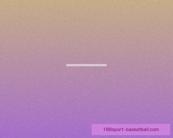 188体育app下载助你畅享精彩赛事体验免费下载与使用指南