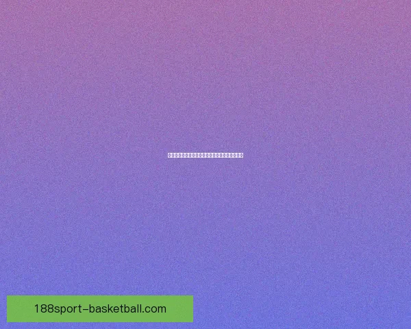 世界杯竞猜预测与胜负分析助您赢得更多竞猜奖励
