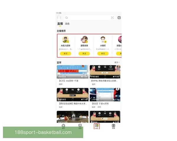 188体育app下载助你畅享精彩赛事体验免费下载与使用指南