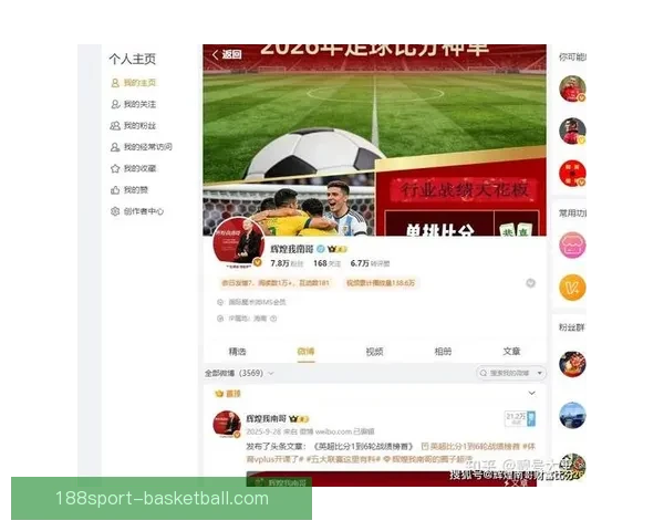 世界杯足球竞猜盘口深度解析与投注技巧全面指南助赢热门赛事稳定盈利策略