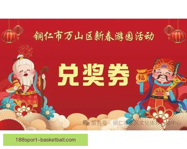 世界杯竞猜签到送豪礼，海量奖品等你拿，快来参与赢取精彩大奖