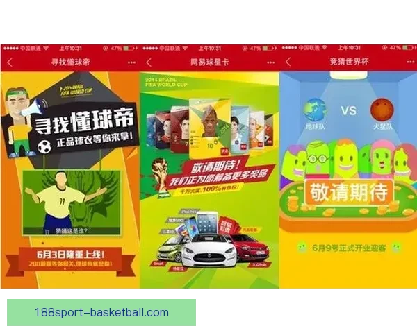 世界杯竞猜投注入口全攻略 如何选择最佳平台赢取丰厚奖金